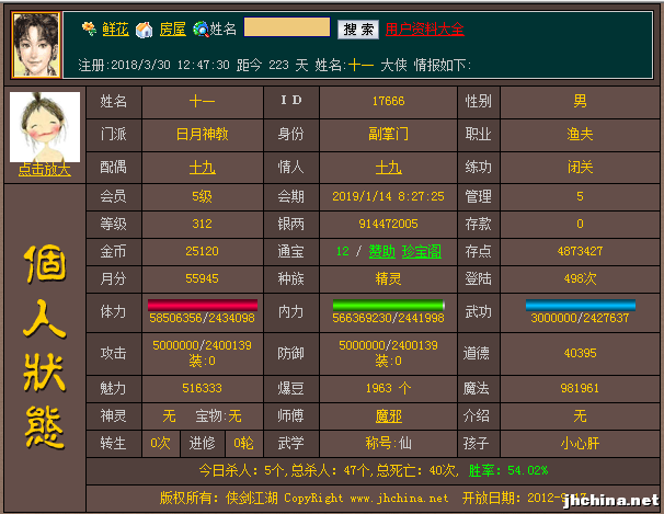 QQ图片20181108145741.png