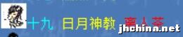 QQ截图20181109133703.jpg