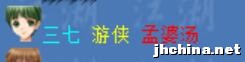 QQ截图20181109133654.jpg