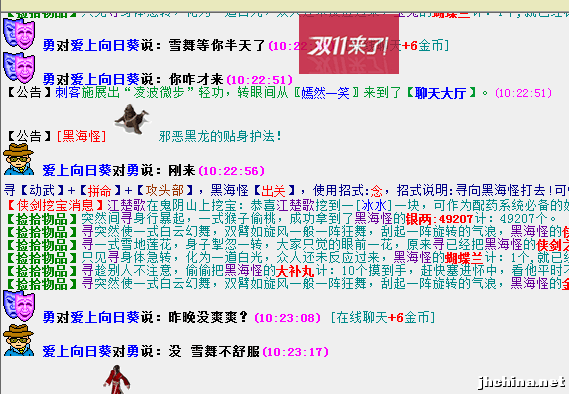 QQ图片20181110144422.png
