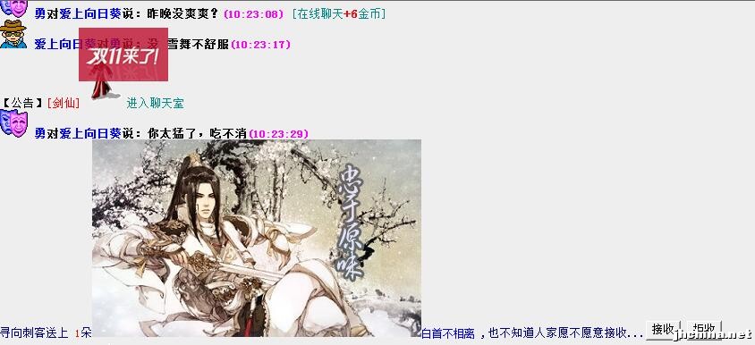 QQ图片20181110144439.jpg