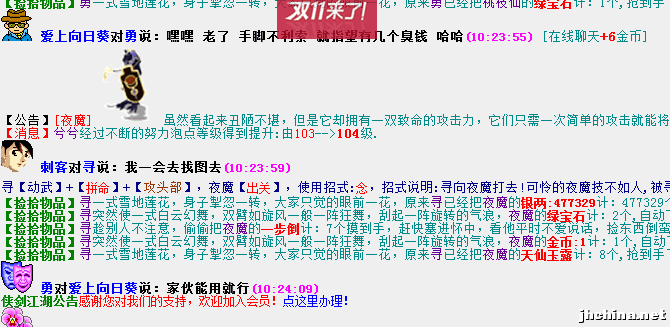QQ图片20181110144446.png