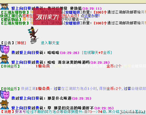 QQ图片20181110144506.png