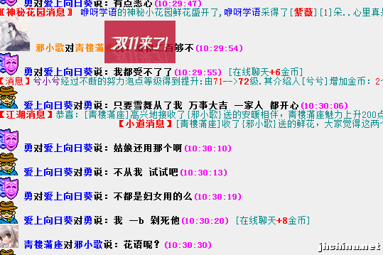 QQ图片20181110144503.png