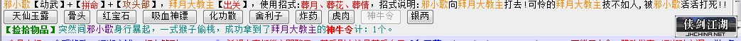QQ图片20181114161133.png