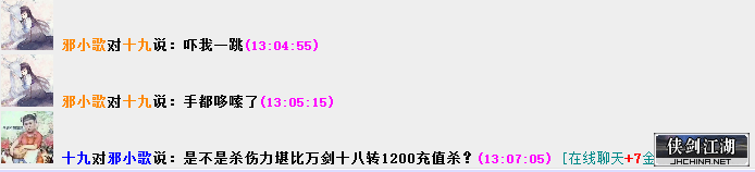 QQ截图20181124130754.png