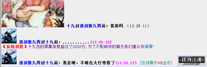 QQ截图20181124132628.png