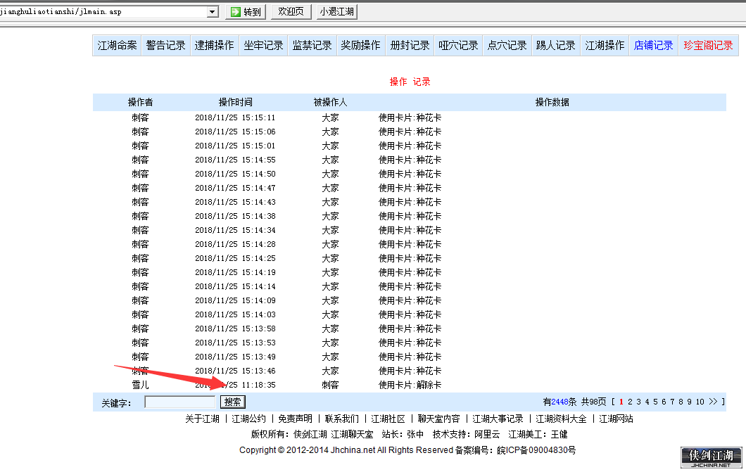 ~P_ASS044JPNMCPNW}BQ4_O.png