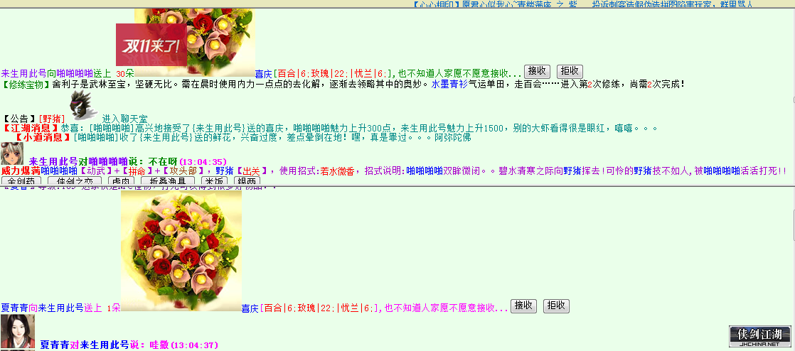 微信图片_20181126130932.png