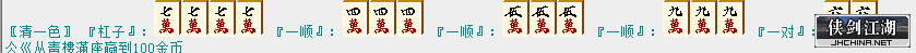 QQ图片20181204230243.png