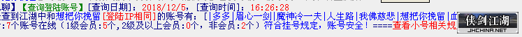 QQ图片20181205175539.png