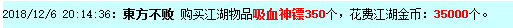 QQ截图20181206201458.png