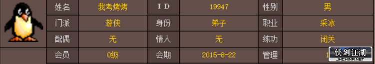 QQ图片20181221105701.png