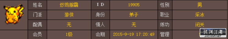 QQ图片20181221105656.png
