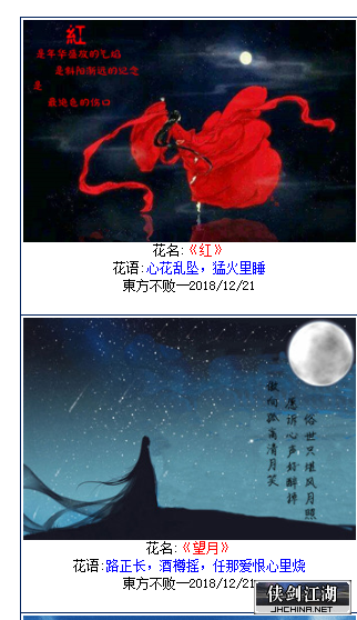 QQ截图20181221204235.png