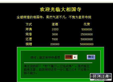 QQ图片20181222082617.png