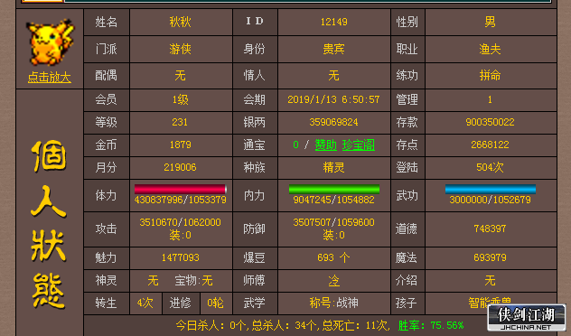 QQ图片20181222163752.png
