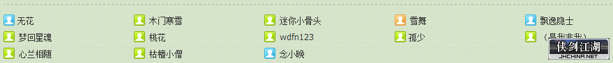 人多点.png