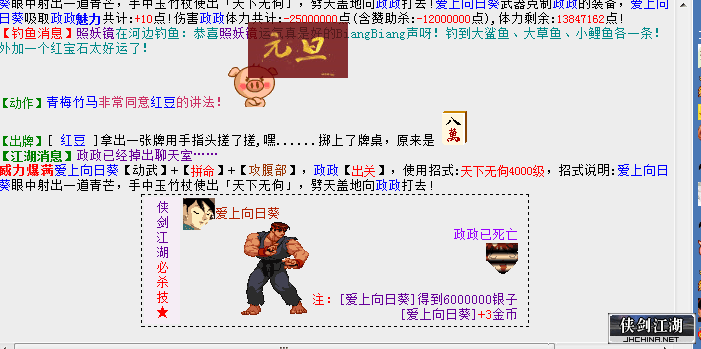 QQ图片20190108210726.png