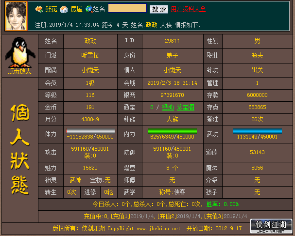 QQ图片20190108210743.png