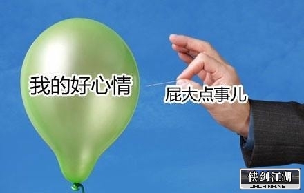 我的好心情，一触及爆。.JPEG