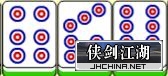 筒吃.jpg