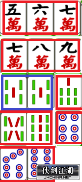 胡牌.png