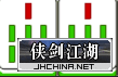 可碰.png