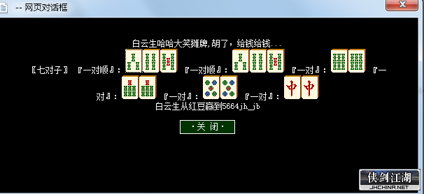QQ图片20190111104700.png