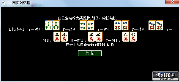 QQ图片20190111164308.png