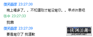 QQ截图20190112000207.png
