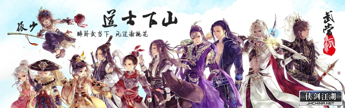 武当 (1).jpg