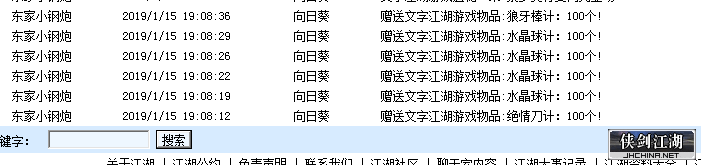 QQ图片20190116150550.png