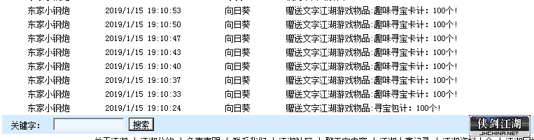 QQ图片20190116150531.png