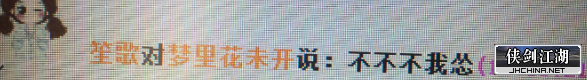 秒怂篇