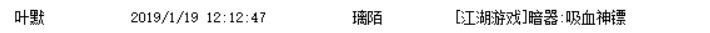 QQ图片20190119160949.png