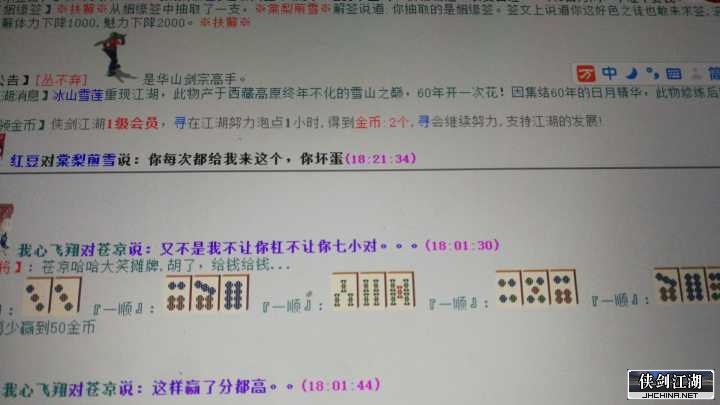 3556558B865C657C24D9240DAC1D6BE7.jpg