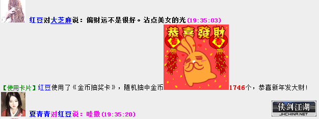 QQ图片20190203194525.png