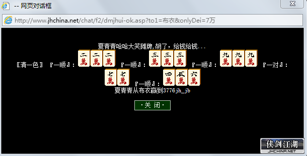 清一色.png