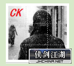 刺客