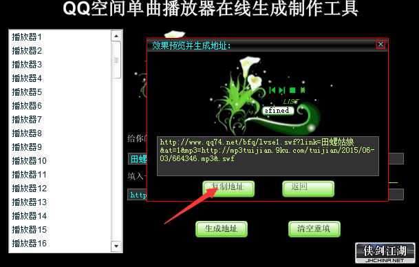 解说2.png