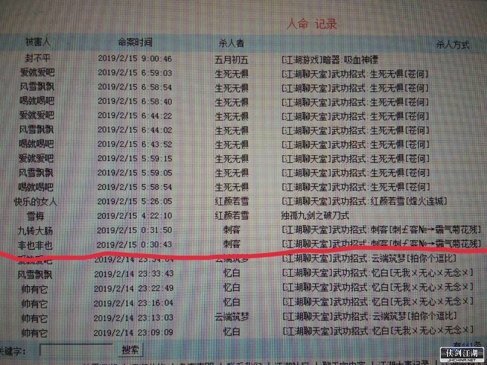 QQ图片20190217144205.jpg
