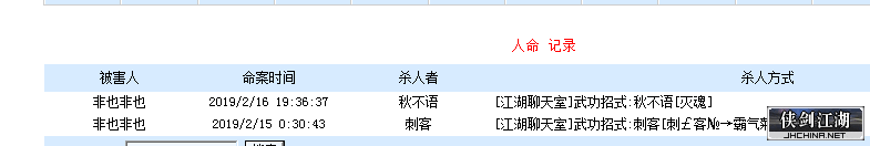 QQ图片20190217152406.png