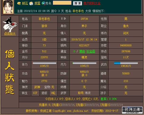 QQ图片20190217152416.png