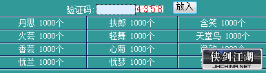 QQ图片20190221092415.png
