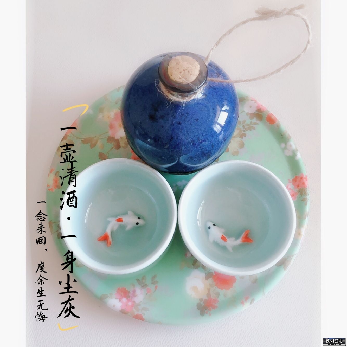 哈