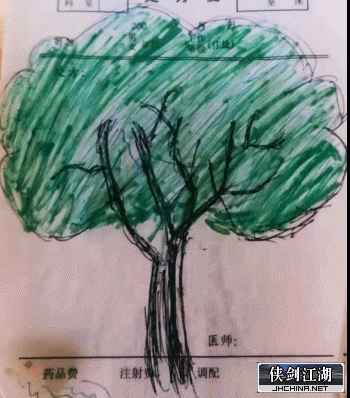树。JPG.gif