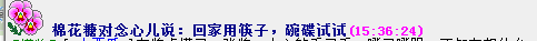 QQ图片20190330154054.png