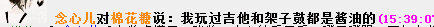 QQ图片20190330154149.png