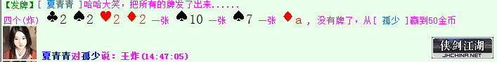 王炸.png